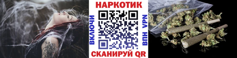 Магазин наркотиков Рубцовск Лсд 25 КОКАИН Мефедрон ГАШИШ Alpha-PVP