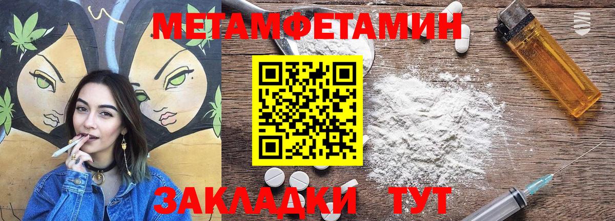 Amphetamine 97%  Вход с VPN  Амфетамин  АМФ  Рубцовск 