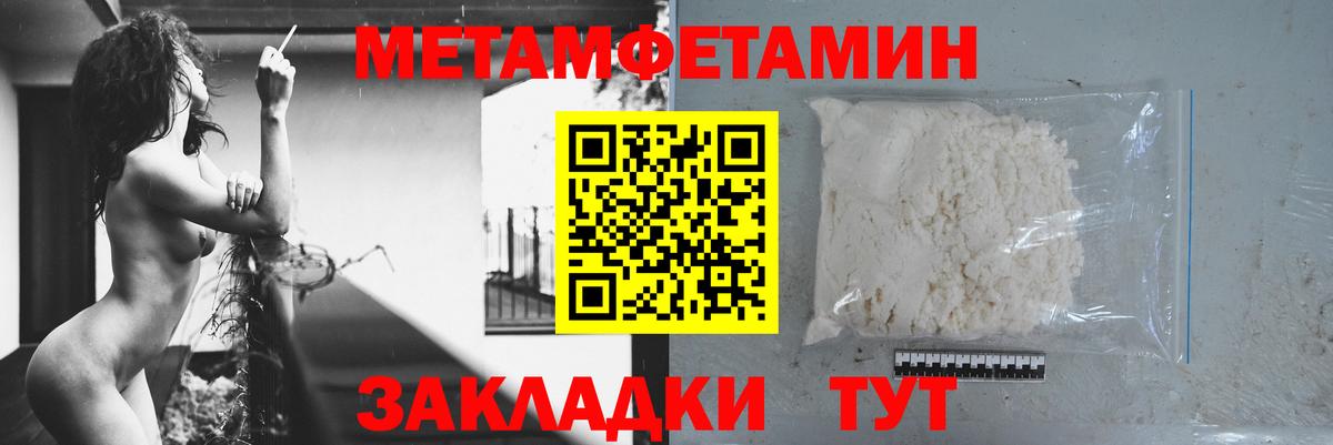 АМФЕТАМИН VHQ Рубцовск