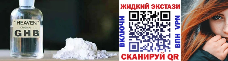 закладка  Рубцовск  MEGA как войти  Бутират вода 