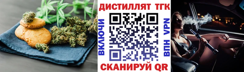 ОМГ ОМГ маркетплейс  Рубцовск  Еда ТГК конопля 