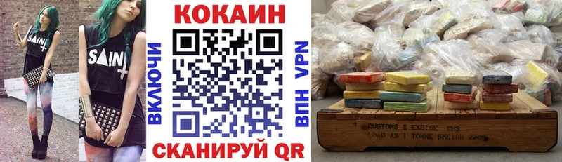 КОКАИН Перу  Рубцовск 