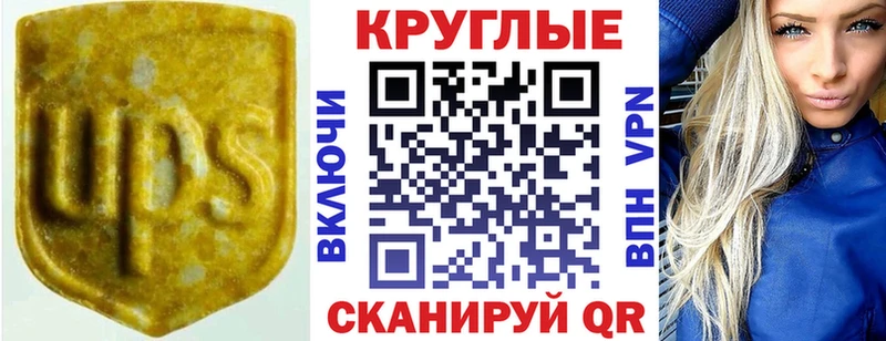 Ecstasy Punisher  Рубцовск 