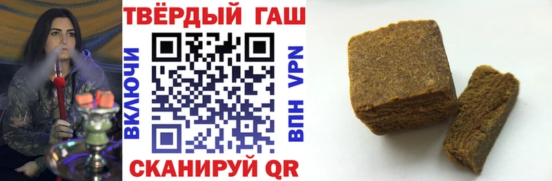 ГАШИШ Ice-O-Lator  где можно купить   Рубцовск 
