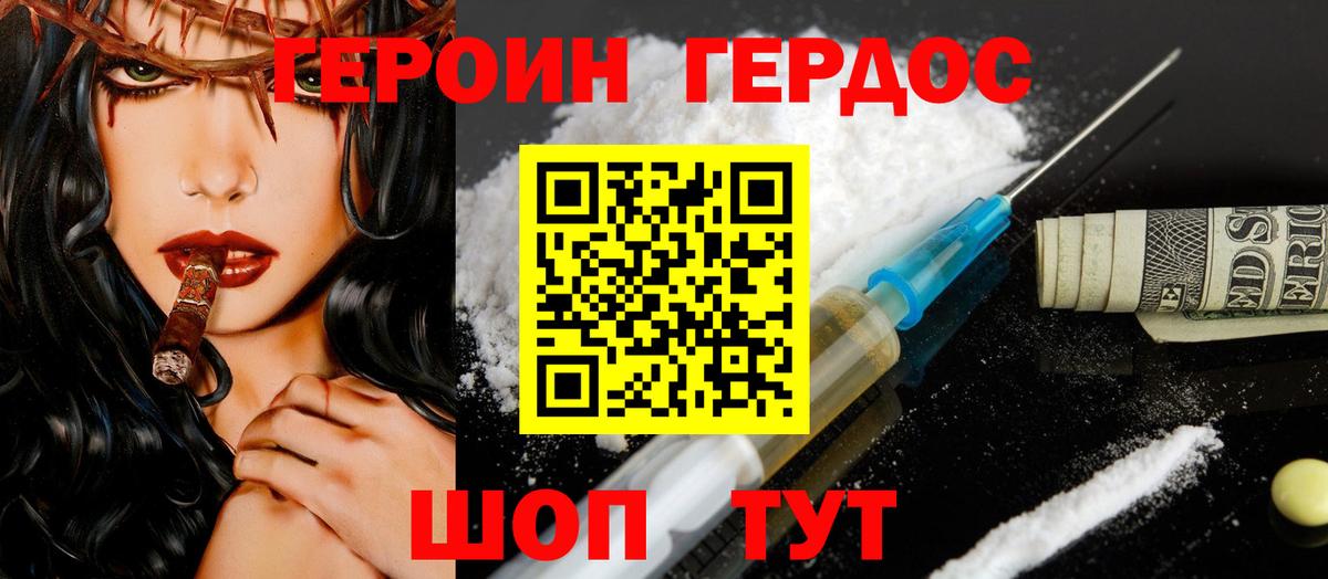 Конопля  Рубцовск  Вход с VPN  Наркошоп  Cocaine  A-PVP СОЛЬ   ГАШ  Меф МЯУ МЯУ  