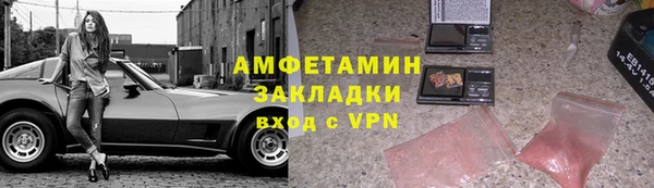 скорость mdpv Алексеевка