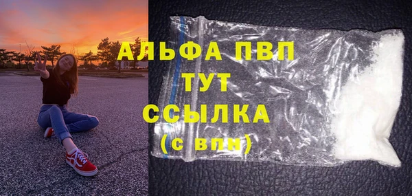скорость mdpv Алексеевка