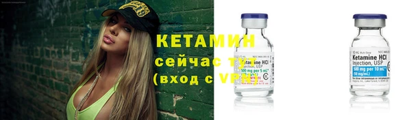 кокаин перу Лиски