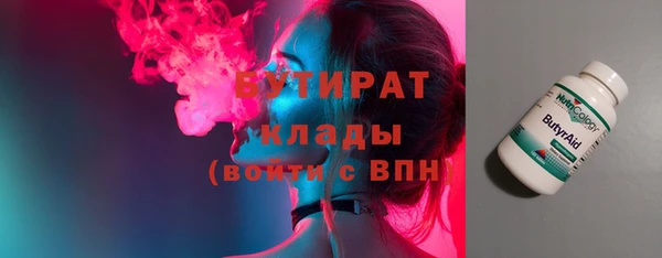 дистиллят марихуана Елабуга