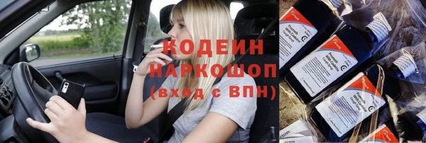бутик Елизово