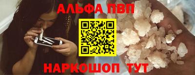 мефедрон VHQ Гусиноозёрск