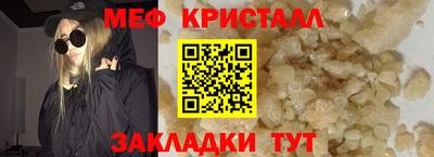 дурь Гусь-Хрустальный