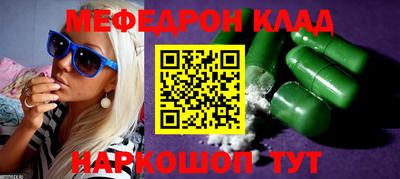 мефедрон VHQ Гусиноозёрск