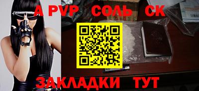 мефедрон VHQ Гусиноозёрск