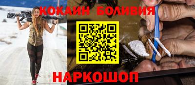 мефедрон VHQ Гусиноозёрск