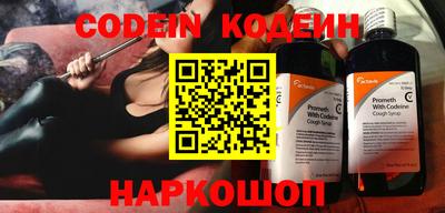 мефедрон VHQ Гусиноозёрск