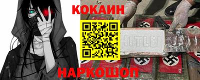 мефедрон VHQ Гусиноозёрск