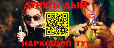 мефедрон VHQ Гусиноозёрск