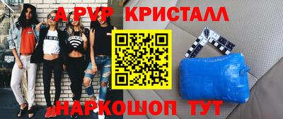 дурь Гусь-Хрустальный