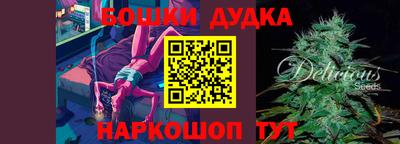 винт Гусев