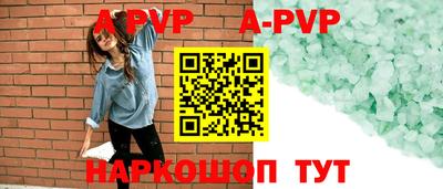 мефедрон VHQ Гусиноозёрск