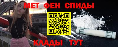 мефедрон VHQ Гусиноозёрск
