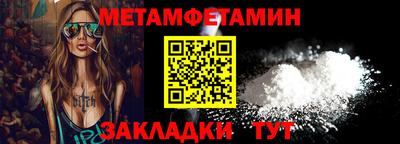 винт Гусев