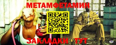 винт Гусев