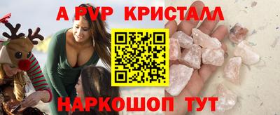дурь Гусь-Хрустальный