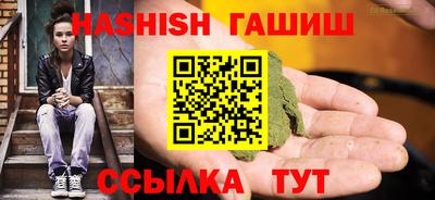 мефедрон VHQ Гусиноозёрск