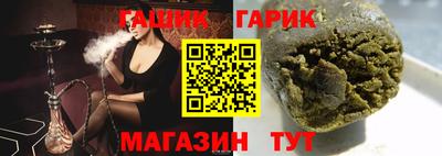 винт Гусев