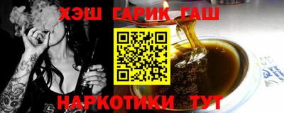 мефедрон VHQ Гусиноозёрск