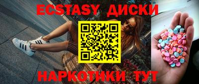 дурь Гусь-Хрустальный