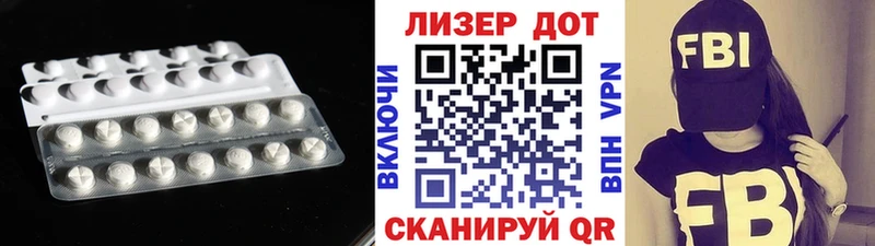 LSD-25 экстази ecstasy  Рубцовск 