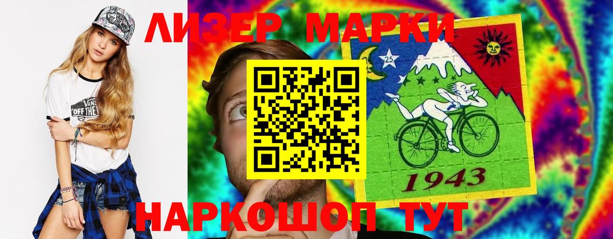 Лсд 25 экстази ecstasy  Вход с VPN  Рубцовск  Лсд 25 экстази ecstasy 