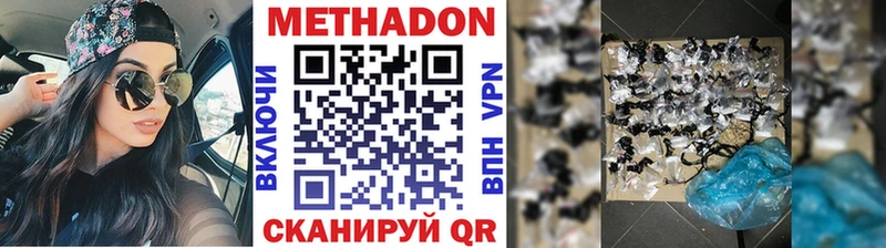 МЕТАДОН мёд  как найти наркотики  Рубцовск 