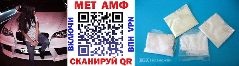 omg ССЫЛКА  Рубцовск  Первитин кристалл 