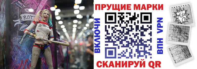 Марки NBOMe 1,8мг  Рубцовск 