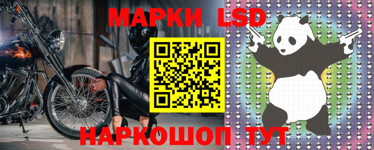 Марки N-bome 1500мкг Рубцовск