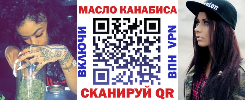 ссылка на мегу онион  Рубцовск  ТГК THC oil 