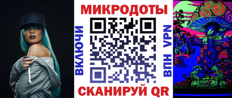 Псилоцибиновые грибы ЛСД  блэк спрут сайт  Рубцовск 